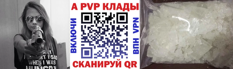 дарк нет формула  Киржач  APVP Crystall  даркнет сайт 