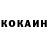 КЕТАМИН ketamine Reda Gaspar