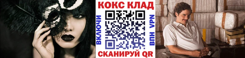Cocaine FishScale  Киржач 