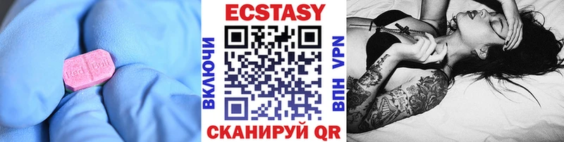 Ecstasy 250 мг  блэк спрут рабочий сайт  Киржач  где найти наркотики 
