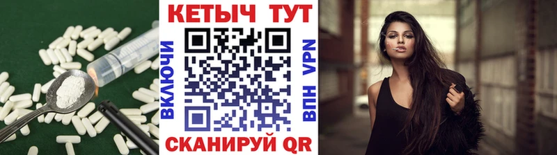 Кетамин VHQ  где купить наркоту  Киржач 