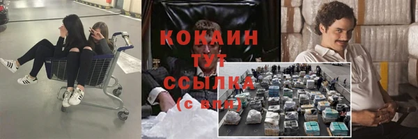 мефедрон Богородицк