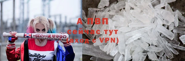 мефедрон Богородицк