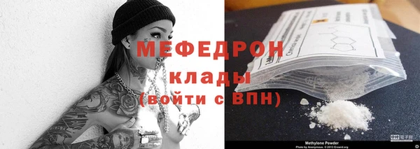 а пвп мука Богданович
