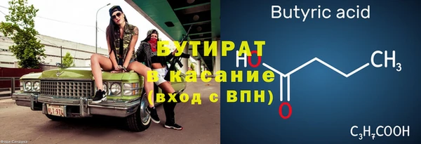 гидропоника Богородск