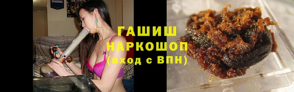 мефедрон Богородицк
