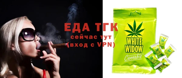 гидропоника Богородск