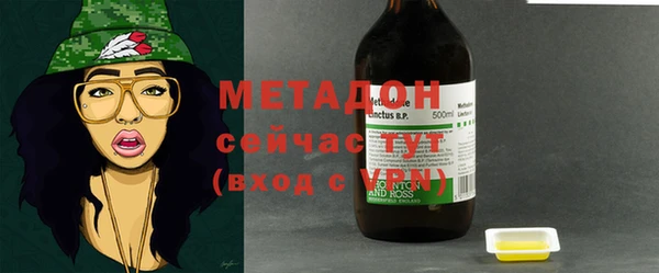 мефедрон Богородицк
