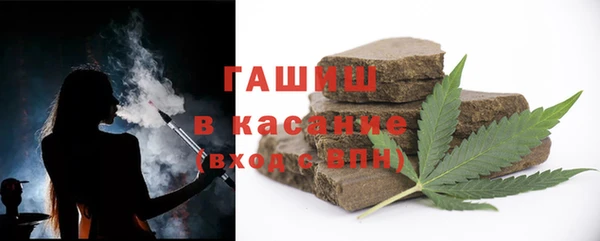 гидропоника Богородск