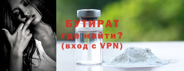 мефедрон Богородицк
