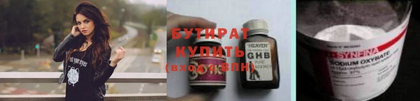 гидропоника Богородск