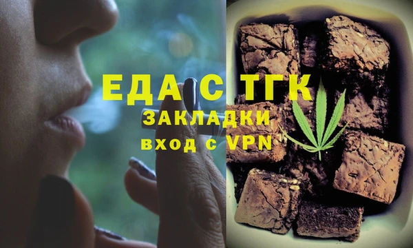 мефедрон Богородицк