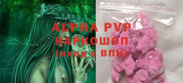 мефедрон Богородицк
