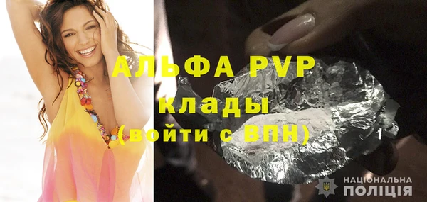 а пвп мука Богданович