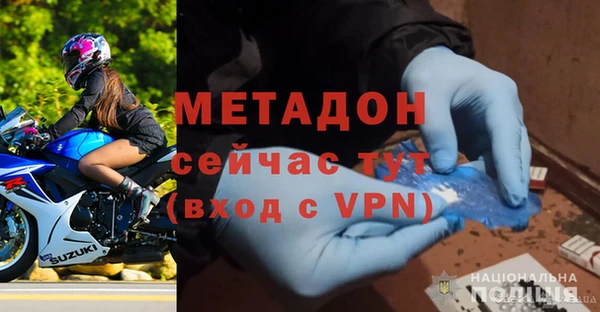 мефедрон Богородицк