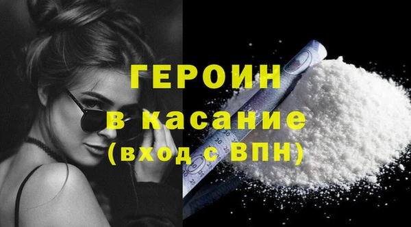 мефедрон Богородицк
