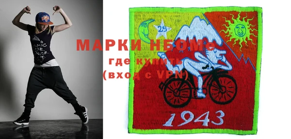 гидропоника Богородск