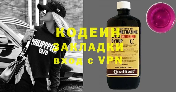 мефедрон Богородицк