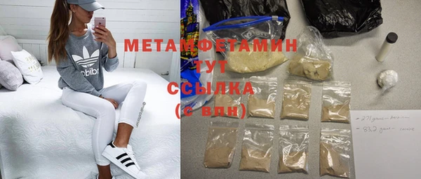 мефедрон Богородицк