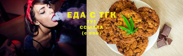мефедрон Богородицк