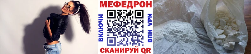 МЕФ кристаллы  Киржач 