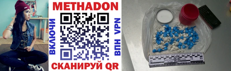 Метадон VHQ  наркотики  Киржач 
