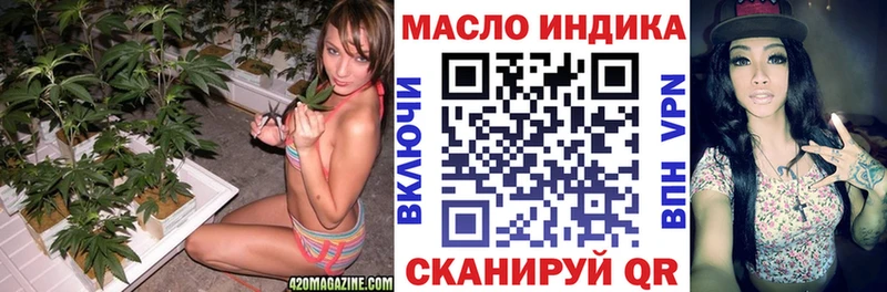 ТГК вейп с тгк blacksprut как войти Киржач